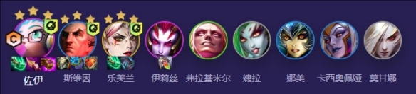 金铲铲之战