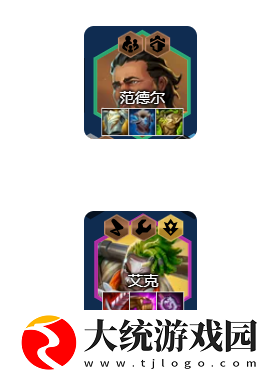 金铲铲之战