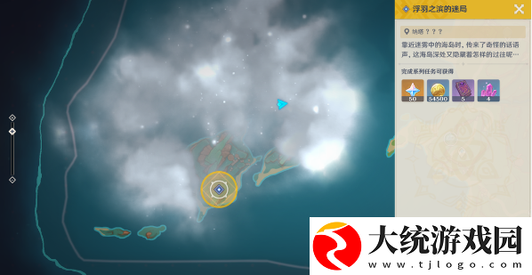 原神浮羽之滨的迷局怎么做