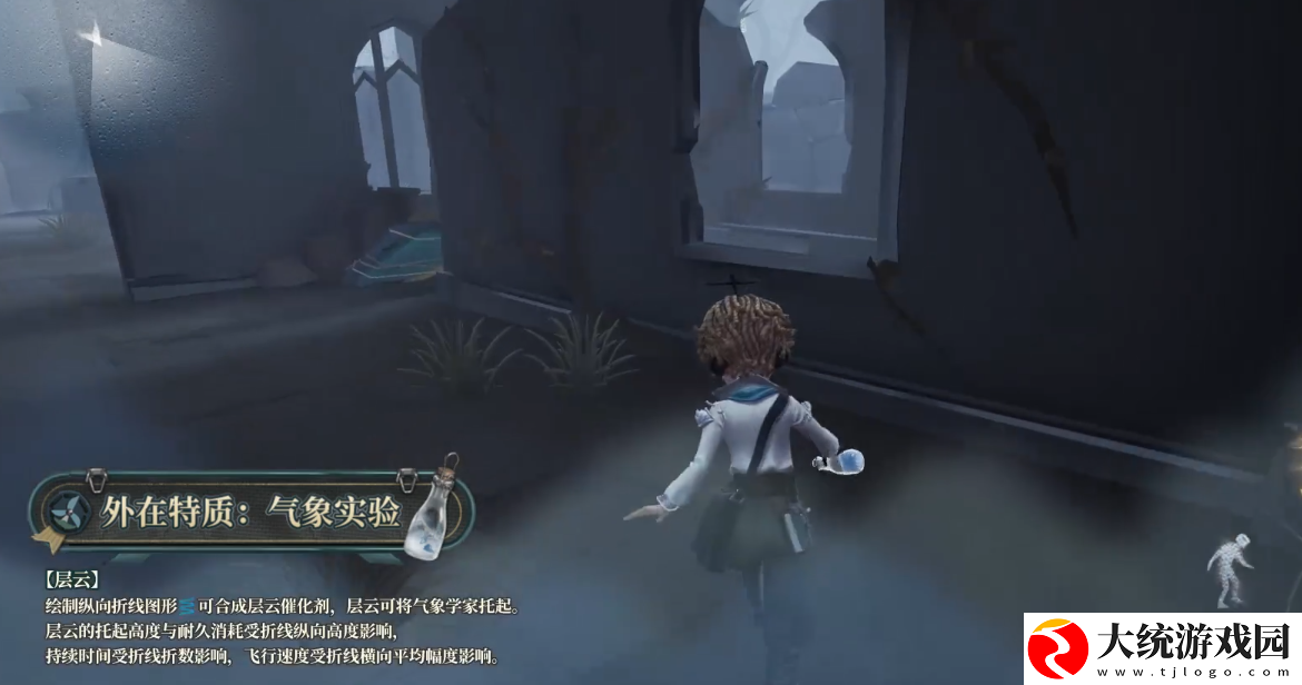第五人格气象学家技能怎么样