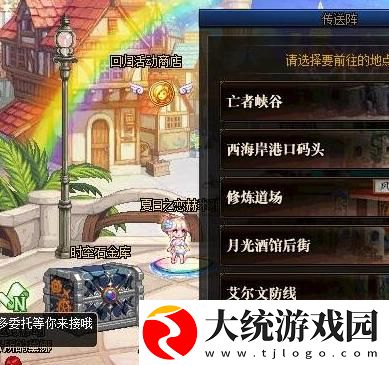 dnf裂缝注视者怎么解锁
