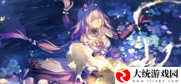 崩坏星穹铁道遐蝶培养材料要哪些
