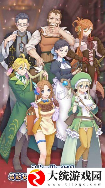口袋少女3