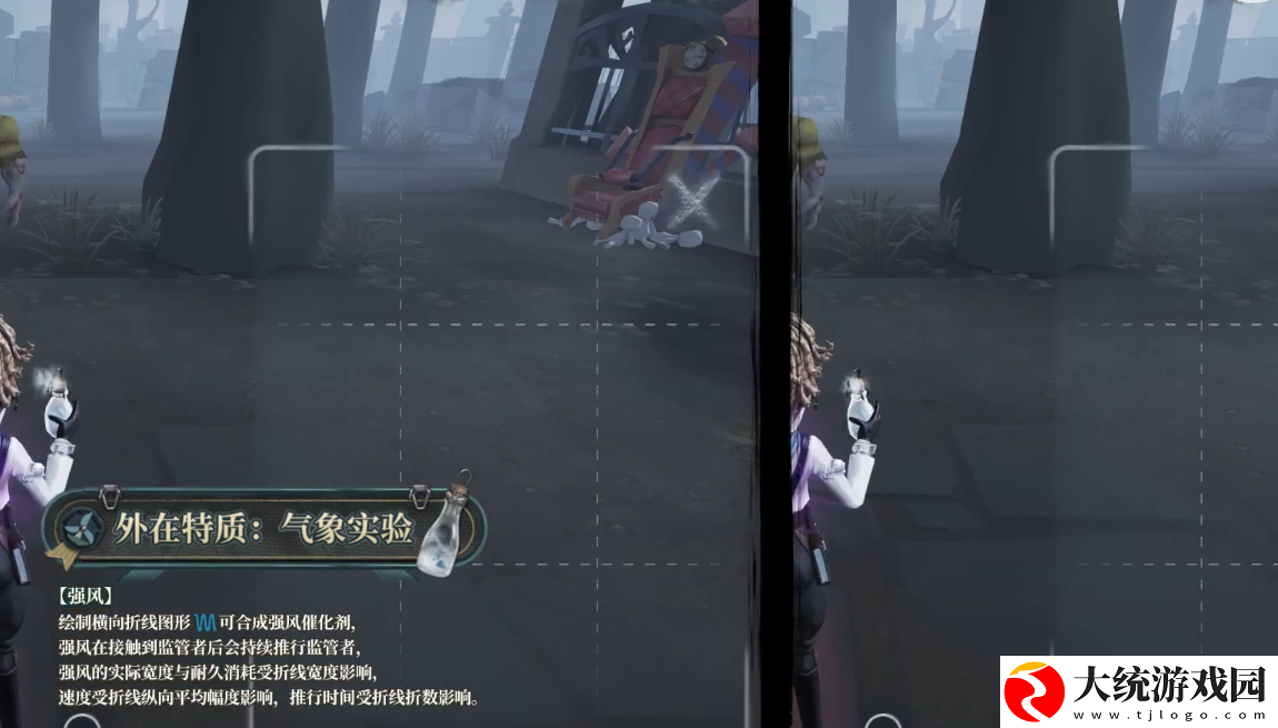 第五人格气象学家技能怎么样
