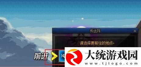 dnf裂缝注视者怎么解锁