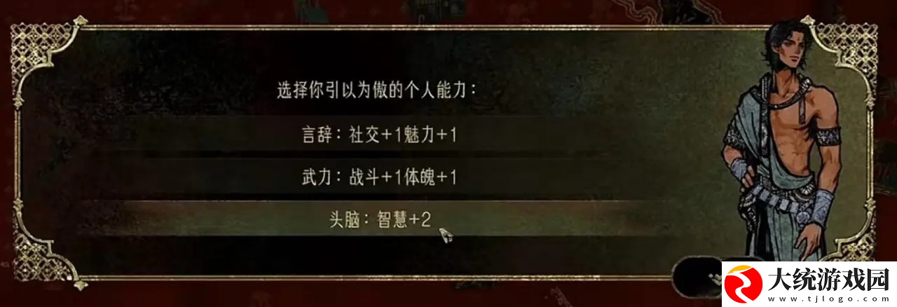 苏丹的游戏前中期怎么玩