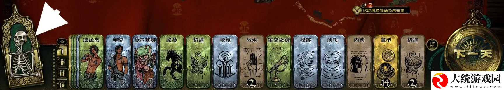 苏丹的游戏前中期怎么玩