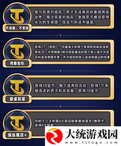 云顶之弈s13炼金斗狙阵容怎么搭配