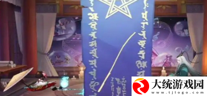 阴阳师四月神秘图案2025