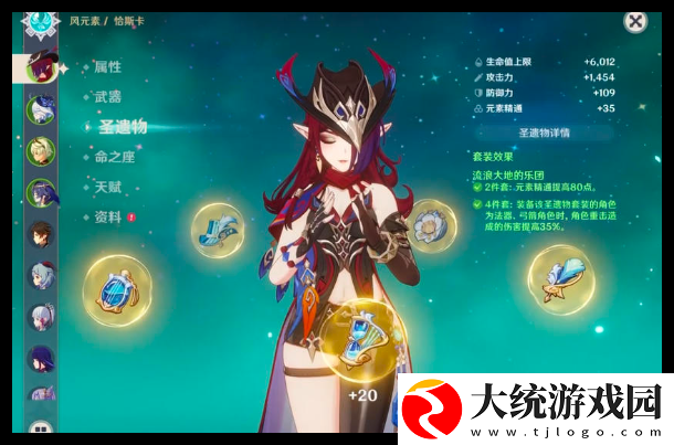 原神