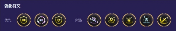 金铲铲之战