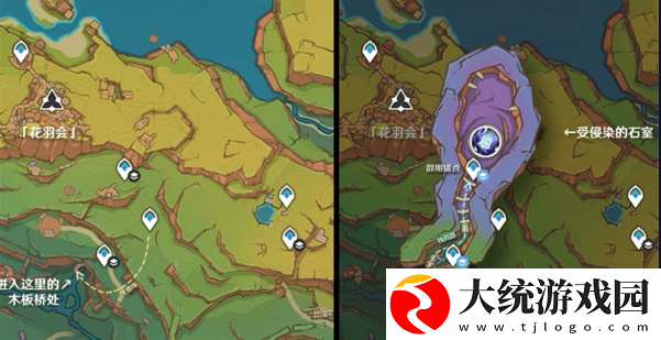 原神