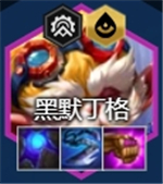 金铲铲之战