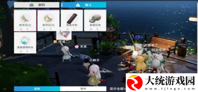 开放空间合成台在哪