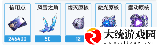 崩坏星穹铁道大黑塔突破材料需要什么