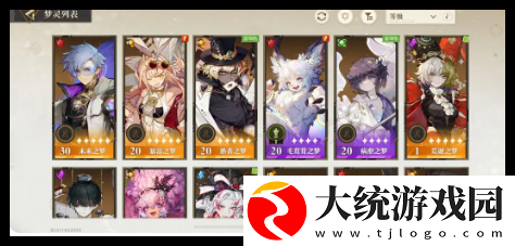 无尽梦回审判和镜培养哪个好