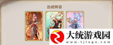 原神5.2主万希七圣召唤牌组怎么搭配