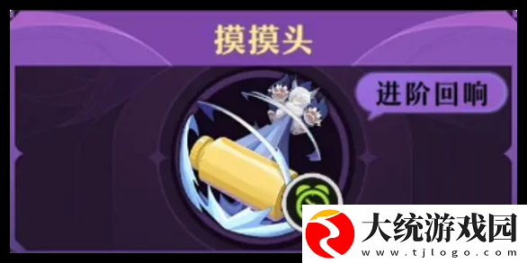 无尽梦回感召队怎么搭配
