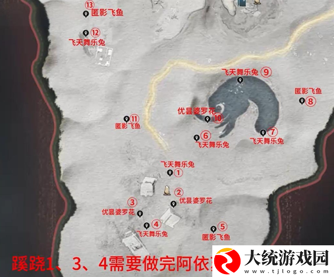 燕云十六声河西蹊跷在哪里