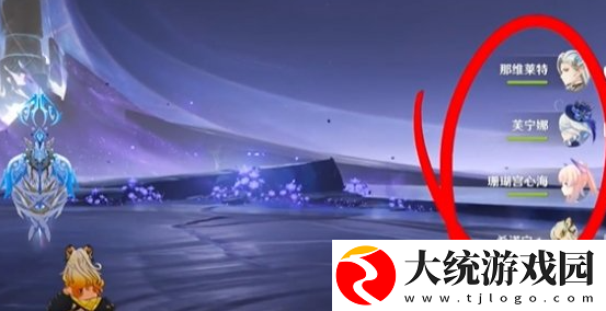 原神