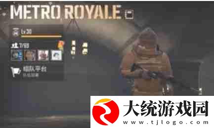 pubg地铁逃生怎么弄物品光柱