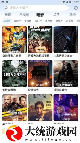 永不换域名网址免费完整版
