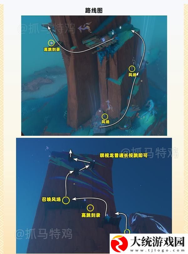 原神浮羽之滨的迷局任务怎么做