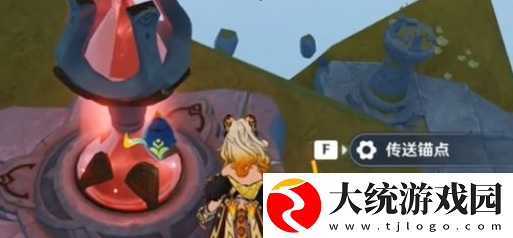 原神