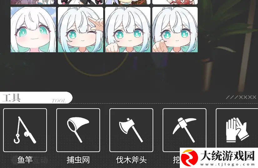 开放空间工具怎么获得