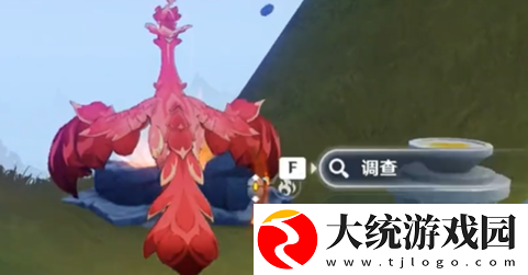 原神