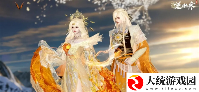 逆水寒黄金服官网入口在哪