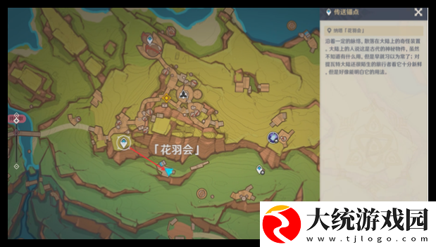 原神月光**舞任务怎么完成