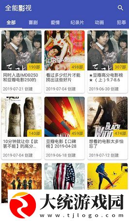 羞哒哒免费区国精产品在线观看