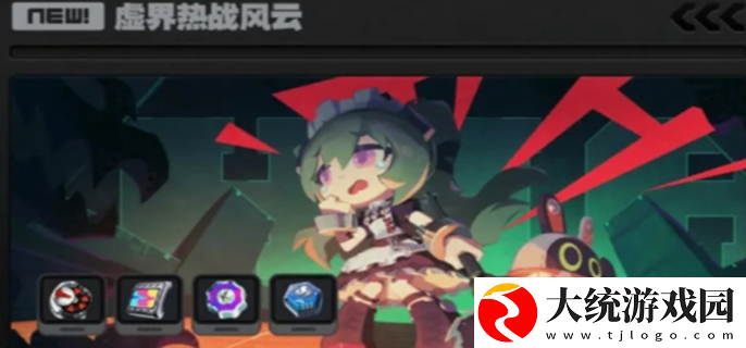 绝区零1.7版本什么时候更新