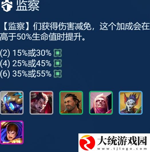 金铲铲之战