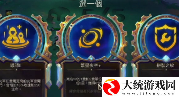 云顶之弈s135伏击青钢影阵容怎么搭配