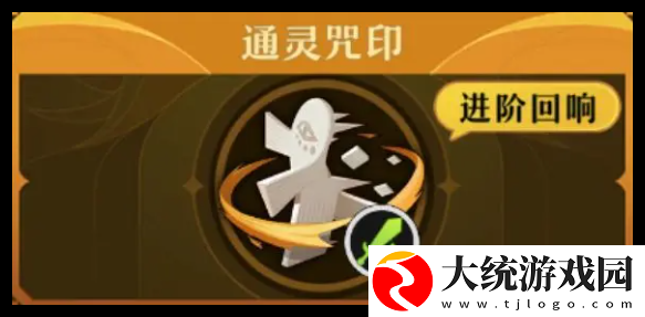 无尽梦回感召队怎么搭配