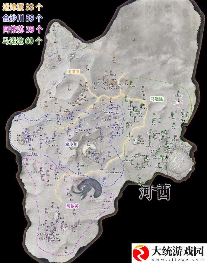 燕云十六声河西宝箱在哪里
