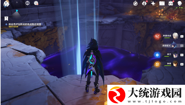 原神三个瞑视龙编织物隐藏挑战怎么过