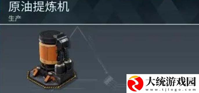幻兽帕鲁原油提炼机怎么放