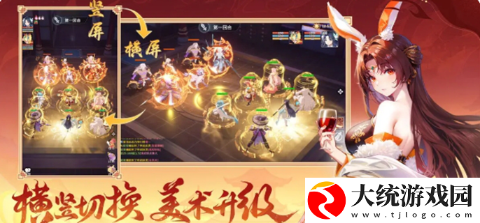长安幻想转职业怎么转