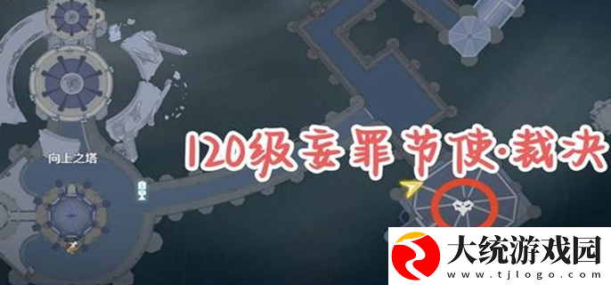 鸣潮2.2红名怪在哪