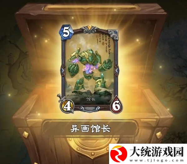 炉石传说32.0什么卡牌可免费领取