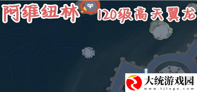 鸣潮2.2红名怪在哪