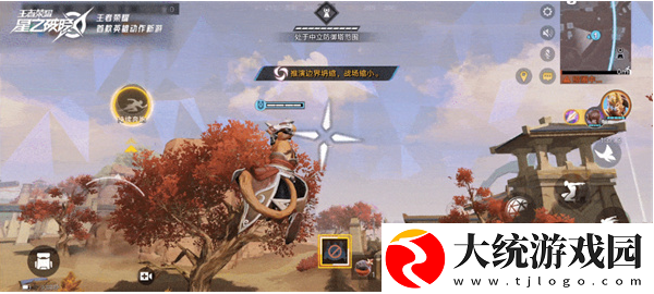 王者荣耀星之破晓星梭机制是什么