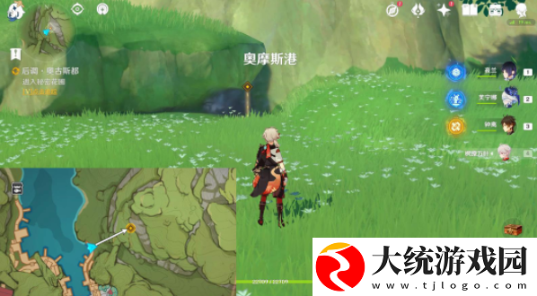 原神后调奥古斯都传说任务该怎么完成