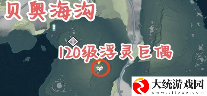 鸣潮2.2红名怪在哪