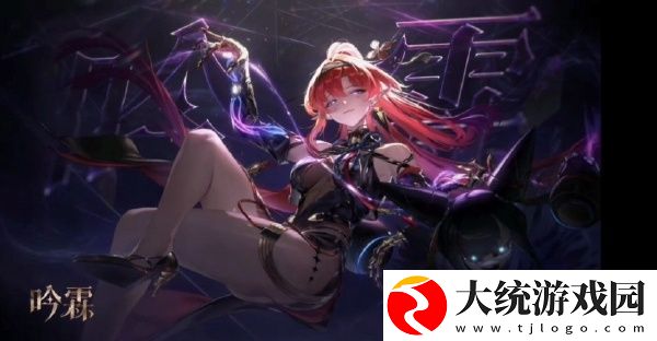 鸣潮
