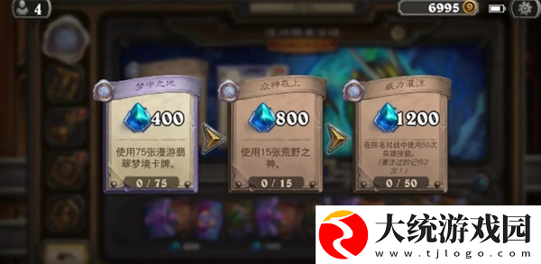 炉石传说32.0什么卡牌可免费领取