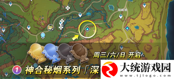 原神星鹫赤羽突破材料去哪刷